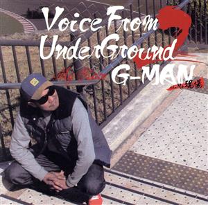 Voice From UnderGround 2