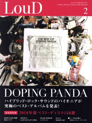 LOUD(194) DOPING PANDA/HOME MADE家族/黒木メイサ