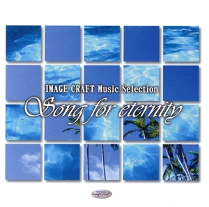 Song for Eternity -IMAGE CRAFT Music Selection-