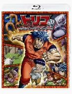 トリコ 3D 開幕！グルメアドベンチャー!!(Blu-ray Disc)