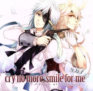 クラノア-cry no more,smile for me-