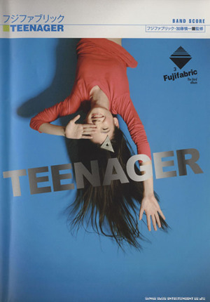 フジファブリック「TEENAGER」