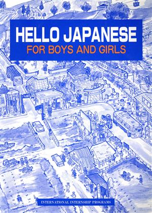 HELLO JAPANESE FOR BOYS AND GIRLS