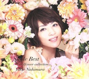 Smile Best～selfcover collection～(初回限定盤)(DVD付)