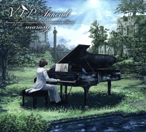 V.I.P Append(Marasy plays Vocaloid Instrumental on Piano)