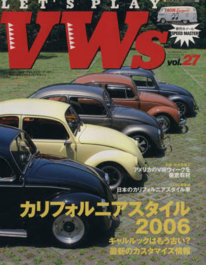 LET'S PLAY VWs(27)