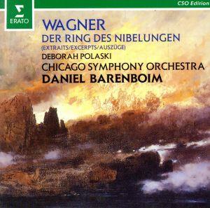 ワーグナー:ニーベルングの指環～管弦楽曲集