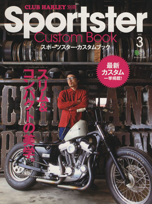 Sportster Custom Book(Vol.3) CLUB HARLEY別冊-スリム&コンパクトの美学。 エイムック