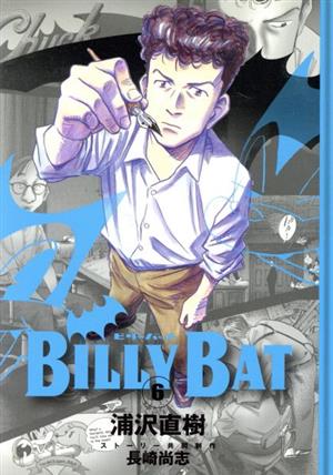 BILLY BAT(6)モーニングKC