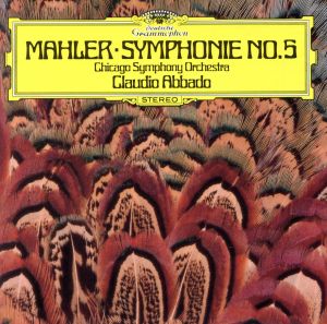 マーラー:交響曲第5番(SHM-CD)