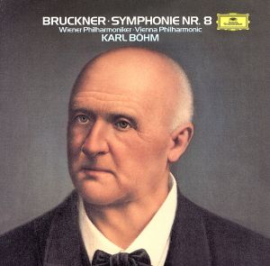 ブルックナー:交響曲第8番(SACD)<SACD>