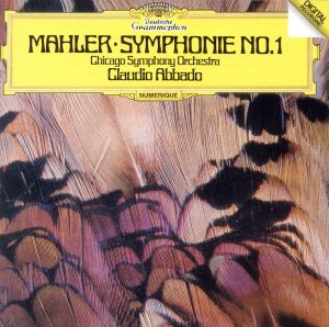 マーラー:交響曲第1番「巨人」(SHM-CD)