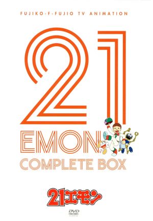 21エモン Complete Box