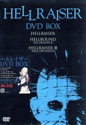 ヘルレイザー DVD-BOX 中古DVD・ブルーレイ | ブックオフ公式 