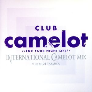 Club Camelot International Mix