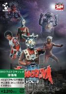 ウルトラマンレオ廉価版 Vol.9