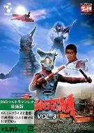 ウルトラマンレオ廉価版 Vol.3