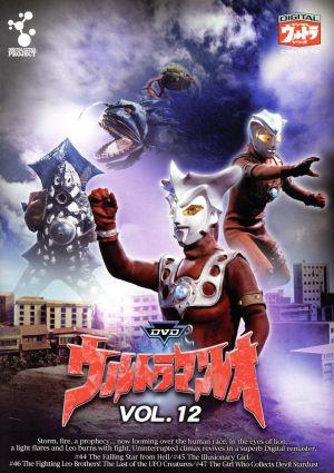 ウルトラマンレオ廉価版 Vol.12