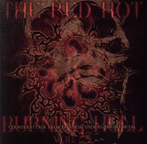 THE RED HOT BURNING HELL VOL.23