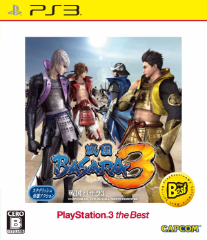 戦国BASARA3 PlayStation3 the Best