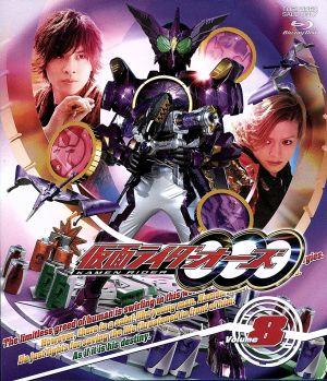 仮面ライダーOOO Volume8(Blu-ray Disc)