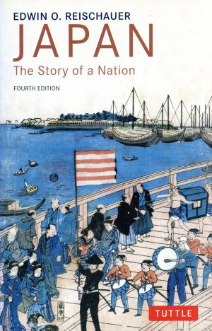 日本 その歴史と文化 -JAPAN the story of a nation- 第4版