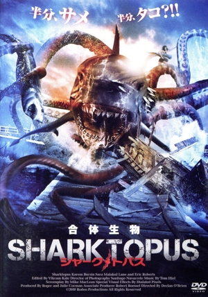 シャークトパス