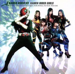 KAMEN RIDER V3(DVD付)