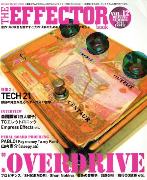 THE EFFECTOR book(VOL.12) SHINKO MUSIC MOOK