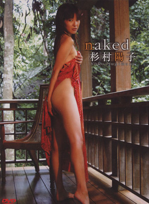 DVD 「Naked」