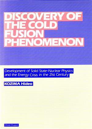 DISCOVERY OF THE COLD FUSION PHENOMENON