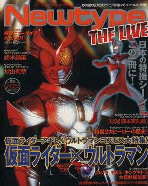 Newtype the Live