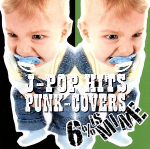 J-POP HITS PUNK-COVERS