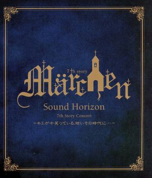 Sound Horizon 7th Story Concert“Marchen