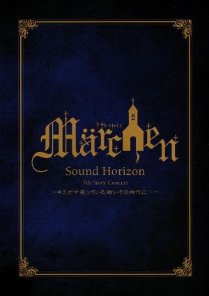 Sound Horizon 7th Story Concert“Marchen