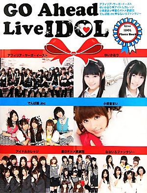 Go Ahead Live Idol