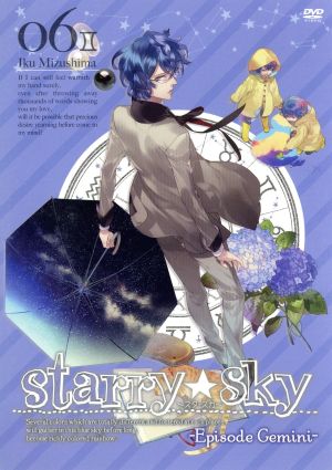 Starry☆Sky vol.6～Episode Gemini～＜スタンダードエディション＞
