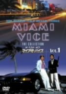 ザ・ベスト・オブ・マイアミ・バイス Vol.1