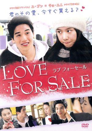 LOVE FOR SALE