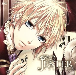 JESTER(初回生産限定盤)(DVD付)