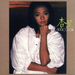 杏里-apricot jam-(紙ジャケット仕様)(Blu-spec CD)