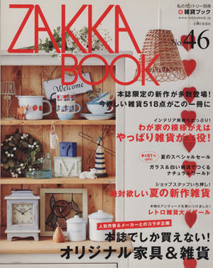 ZAKKA Book 46