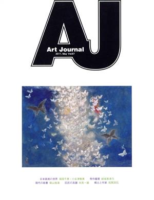 Art Journal(Vol.67 2011.May)