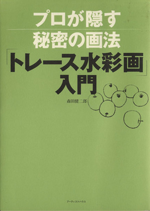 検索一覧 | ブックオフ公式オンラインストア