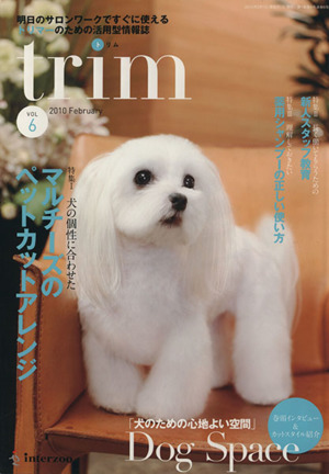 trim(Vol.6) トリマーのための活用型情報誌-特集 犬の個性に合わせたマルチーズのペットカットアレンジ