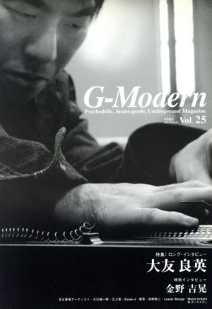 G-Modern(25)