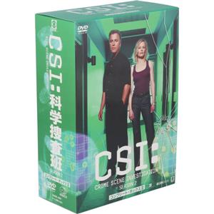 CSI:科学捜査班 シーズン2 コンプリート・ボックス Ⅱ