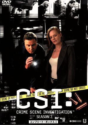 CSI:科学捜査班 シーズン3 コンプリート・ボックス I