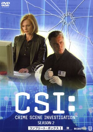 CSI:科学捜査班 シーズン2 コンプリート・ボックス I