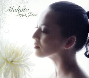 MAKOTO Sings Jazz(紙ジャケット仕様)